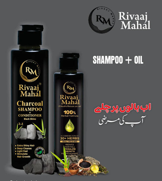 Rivaaj Mahal herbal hair oil and charcoal shampoo bottle combo for healthy hair.
