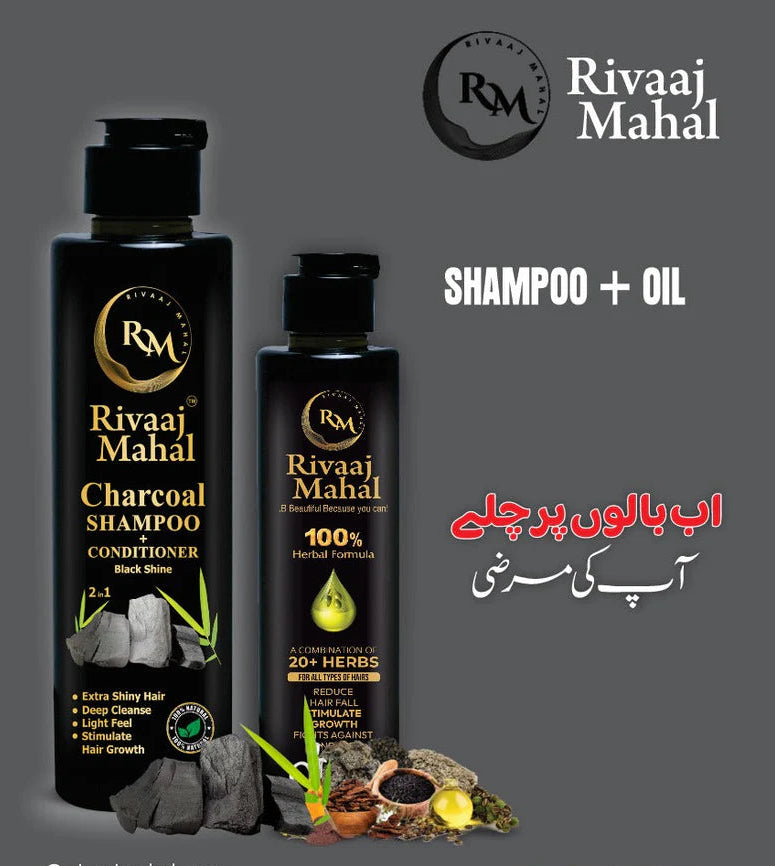 Rivaaj Mahal herbal hair oil and charcoal shampoo bottle combo for healthy hair.